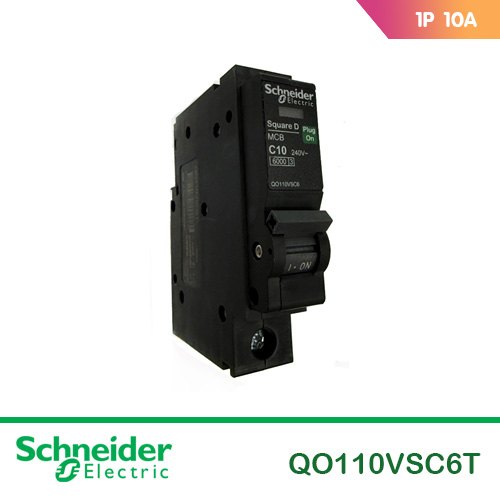ลูกเบรกเกอร์ 10A Schneider (Square D)