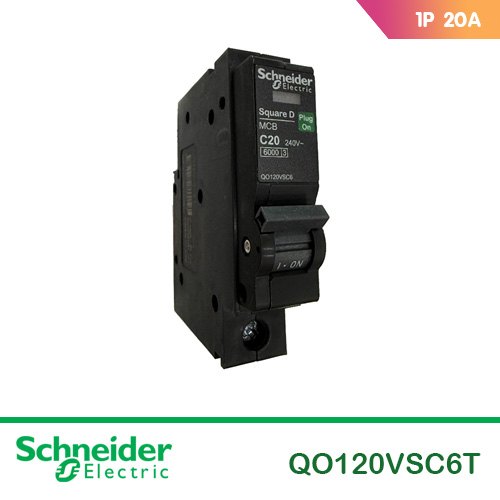 ลูกเบรกเกอร์ 20A Schneider (Square D)
