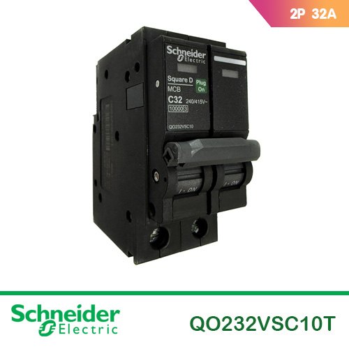 ลูกเบรกเกอร์ 2 สาย 32A Schneider (Square D)