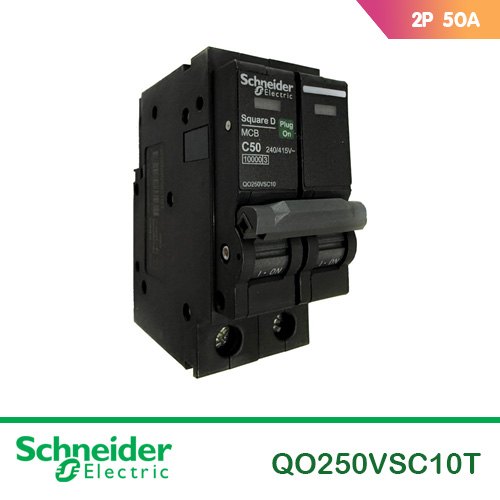ลูกเบรกเกอร์ 2 สาย 50A Schneider (Square D)