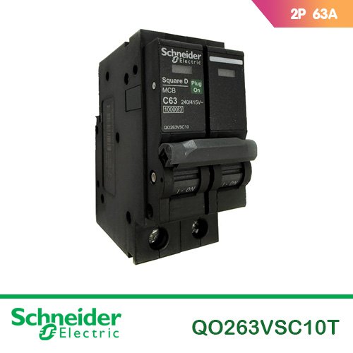 ลูกเบรกเกอร์ 2 สาย 63A Schneider (Square D)