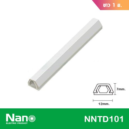 รางเก็บสายไฟ NNTD101 NANO