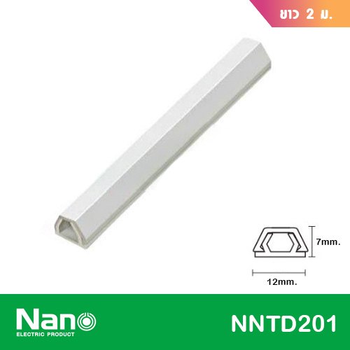 รางเก็บสายไฟ NNTD201 NANO