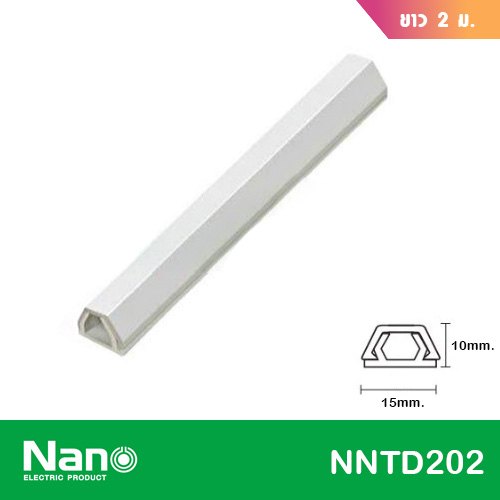 รางเก็บสายไฟ NNTD202 NANO