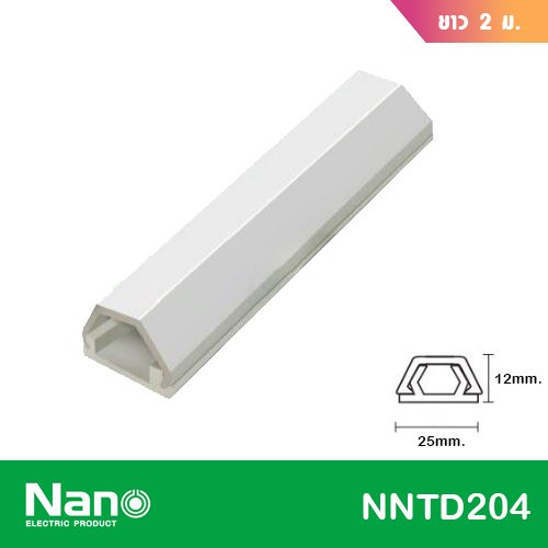 รางเก็บสายไฟ NNTD204 NANO