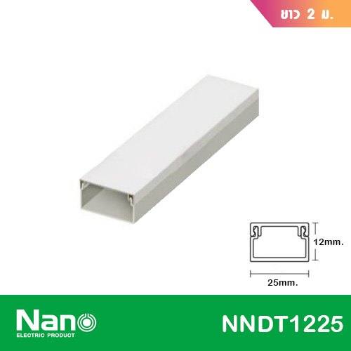 รางเก็บสายไฟ NNDT1225 NANO