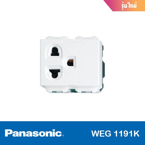ปลั๊กกราวด์เดี่ยว (รุ่นใหม่) PANASONIC