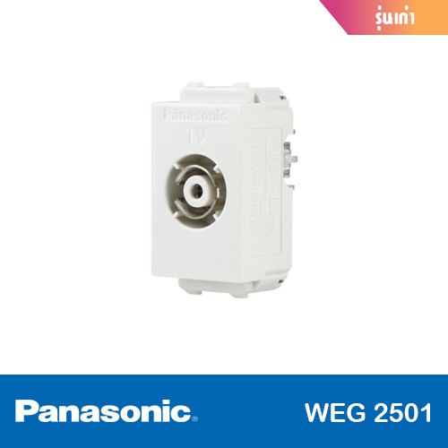 ปลั๊ก TV PANASONIC