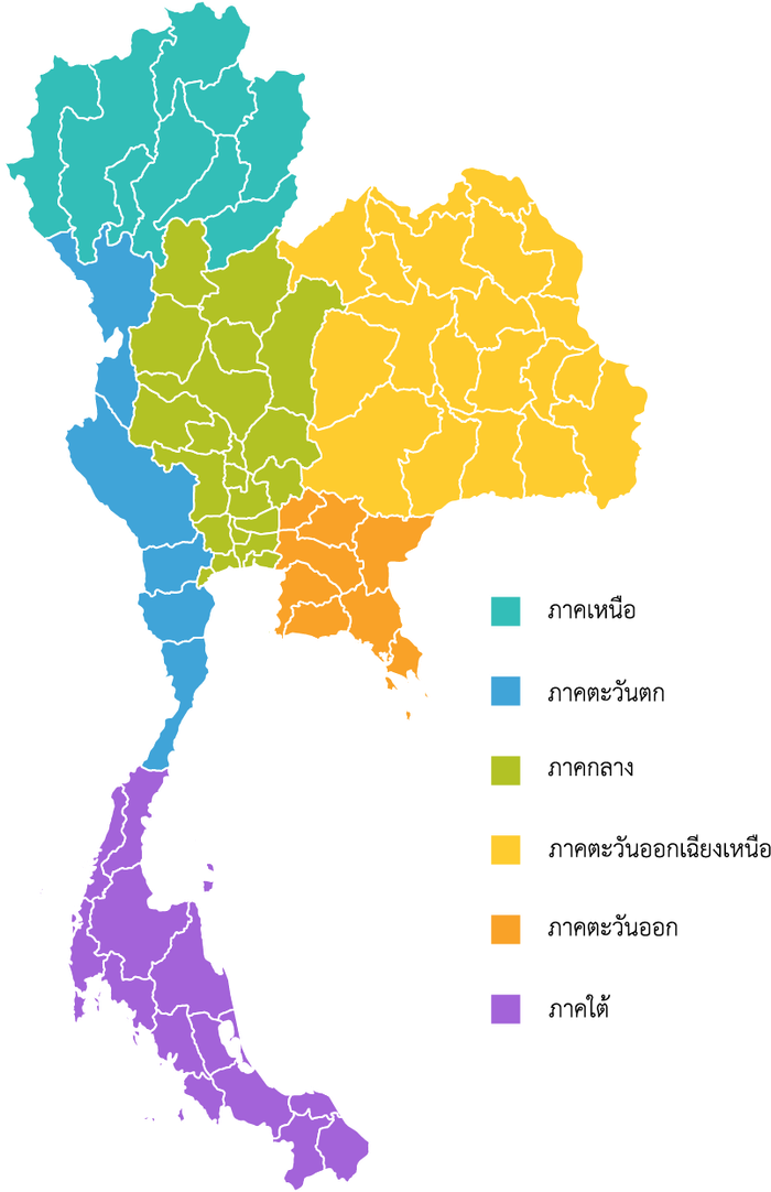 แผนที่ประเทศไทย จัดส่งได้ทุกภูมิภาค