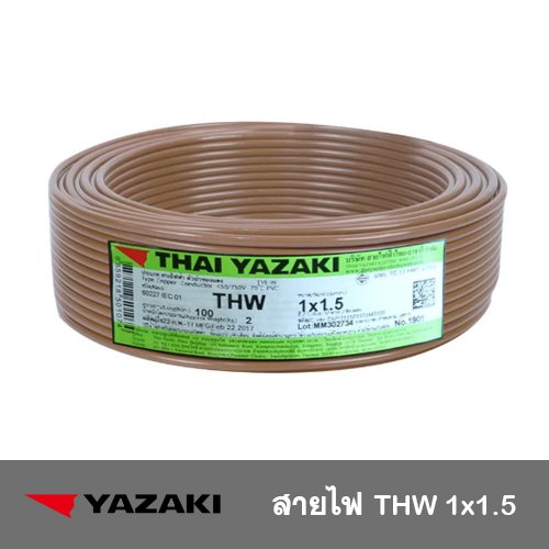 สาย THW 1x1.5 YAZAKI