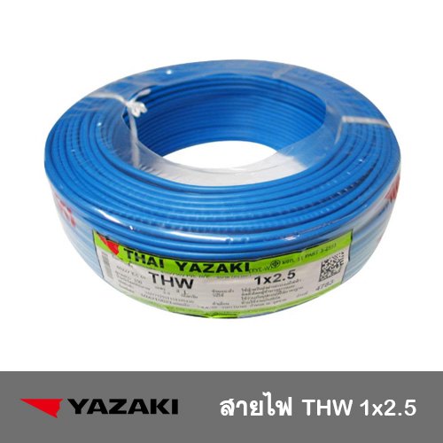 สาย THW 1x2.5 YAZAKI