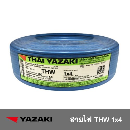 สาย THW 1x4 YAZAKI