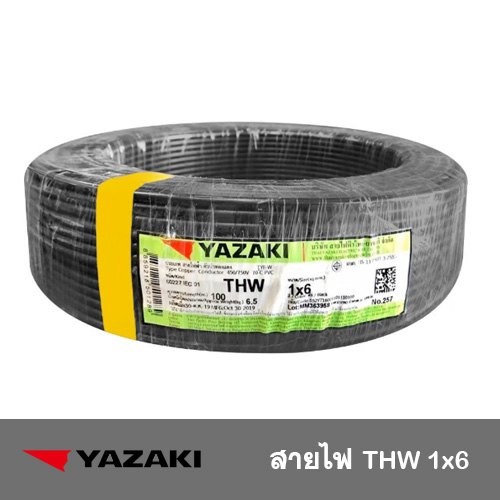 สาย THW 1x6 YAZAKI