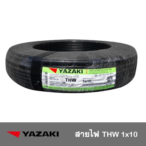 สาย THW 1x10 YAZAKI