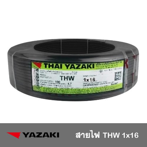 สาย THW 1x16 YAZAKI